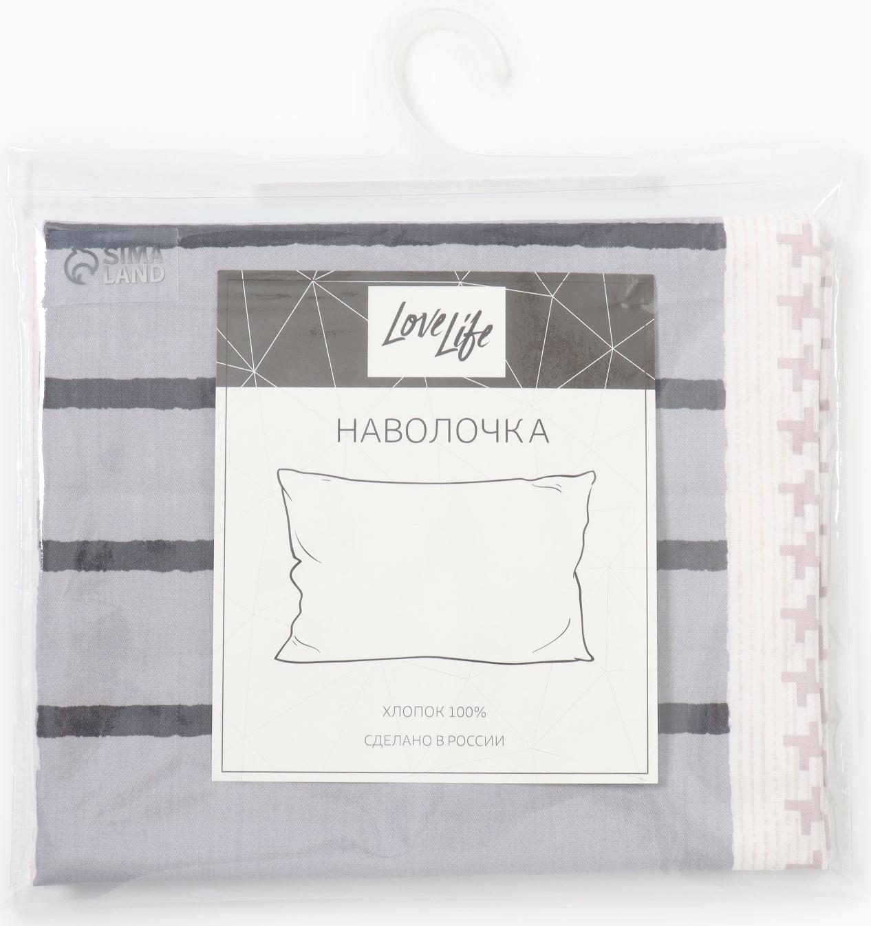 Наволочка LoveLife 