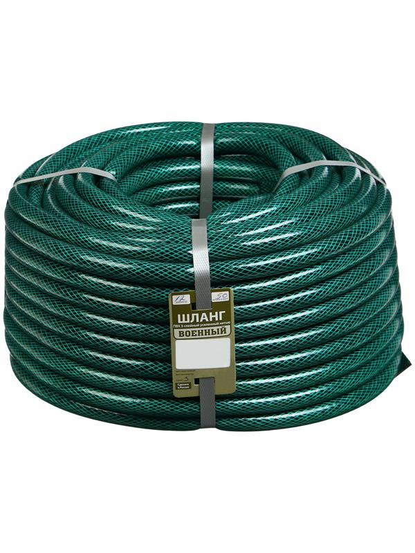 Шланг поливочный, ПВХ, 50 м (1/2