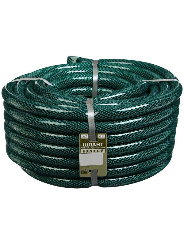 Шланг поливочный, ПВХ, 25 м (3/4