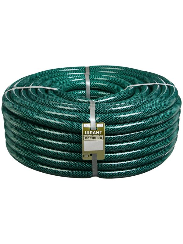 Шланг поливочный, ПВХ, 50 м (3/4