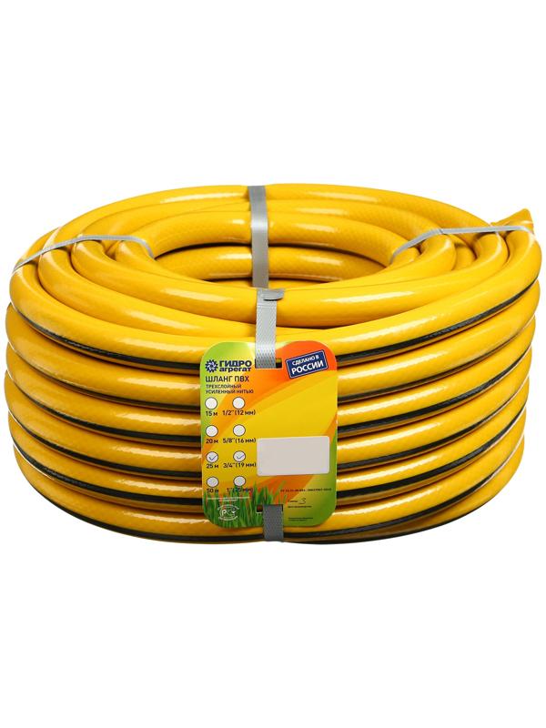 Шланг поливочный, ПВХ, 25 м (3/4