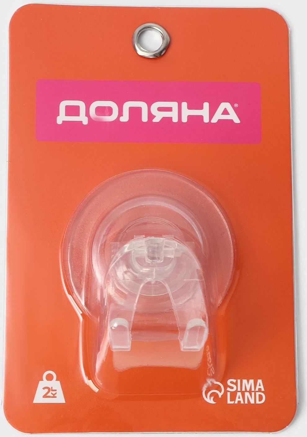 Держатель для бритвы на липучке Доляна, 6,3×6,5 см, цвет прозрачный