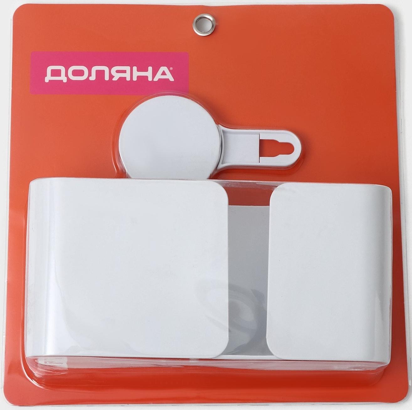 Держатель для ванных принадлежностей на липучке Доляна, 21×19×9 см, цвет белый