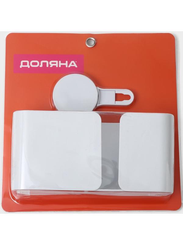 Держатель для ванных принадлежностей на липучке Доляна, 21×19×9 см, цвет белый