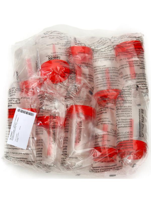 Контейнер со шпателем, стерильный, в индивидуальной упаковке, 60 мл * 10 шт.