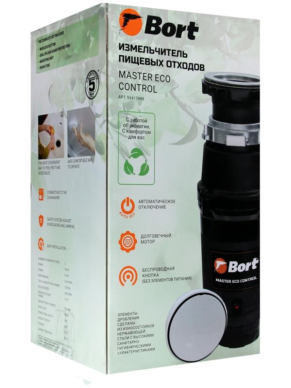 Измельчитель пищевых отходов BORT MASTER ECO Control, 390 Вт, 2 ступени, 3.3 кг/мин, серый
