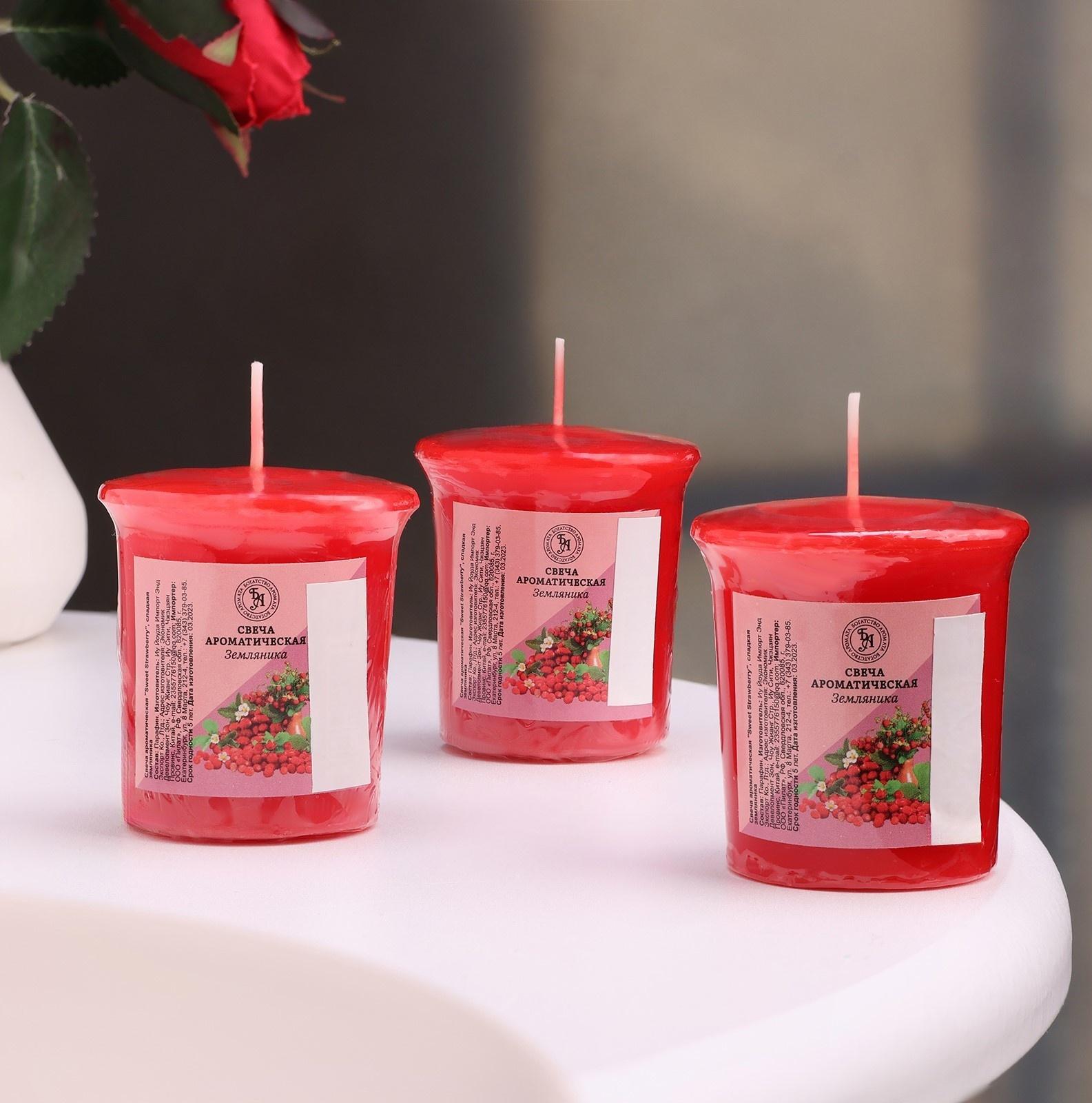 Набор свечей ароматических 