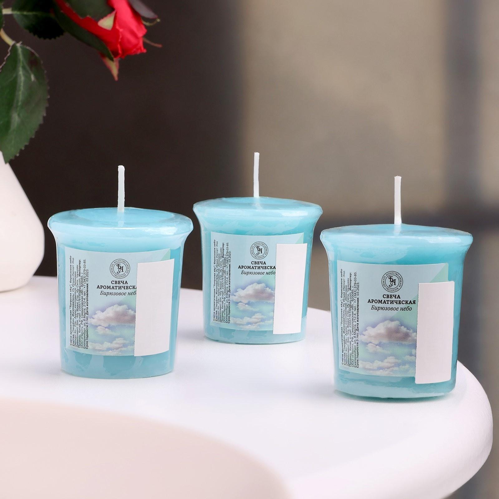 Набор свечей ароматических 