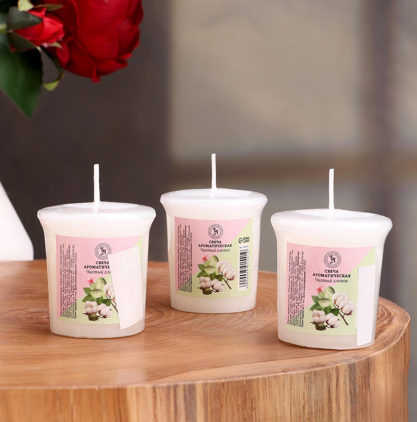 Набор свечей ароматических 
