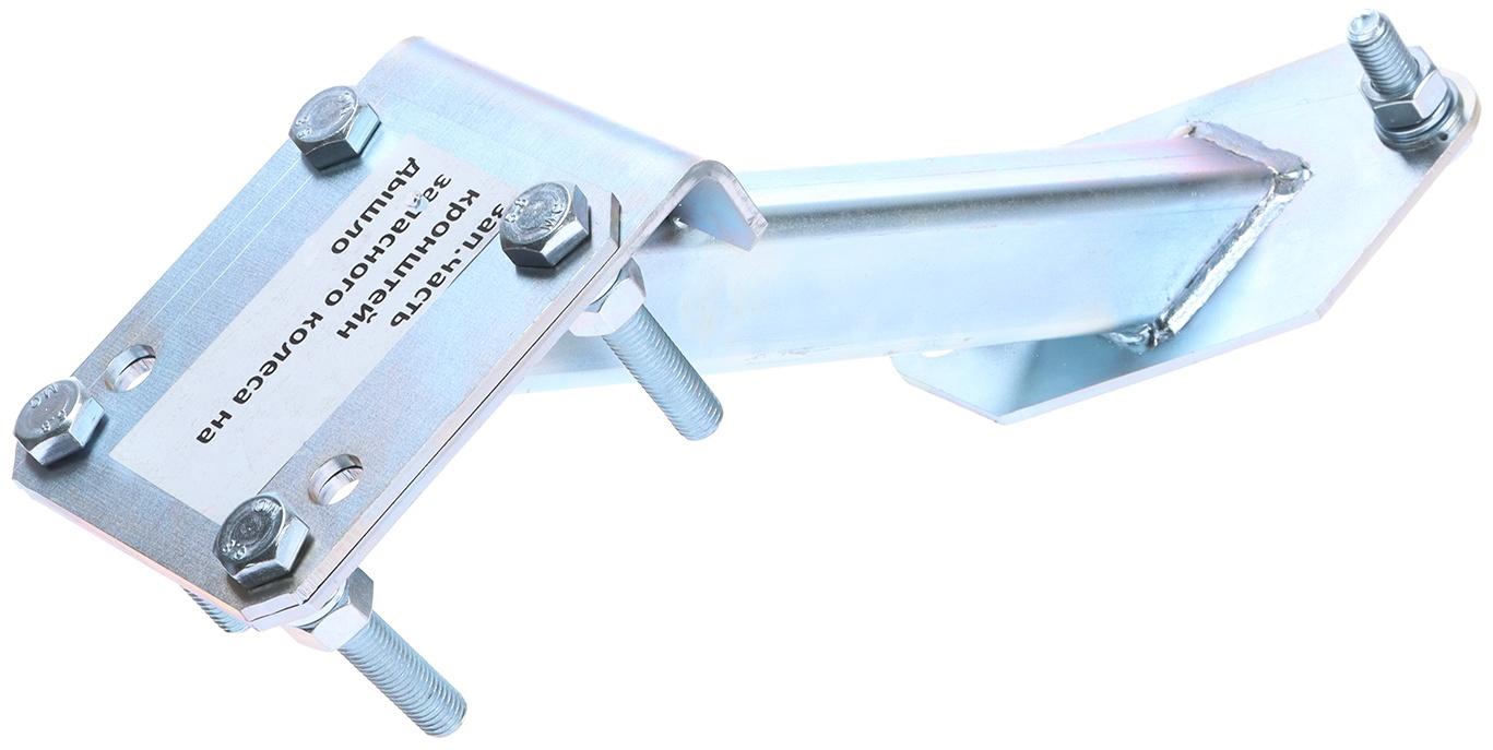 Кронштейн для крепления запасного колеса на дышло, универсальный, R13 - R16