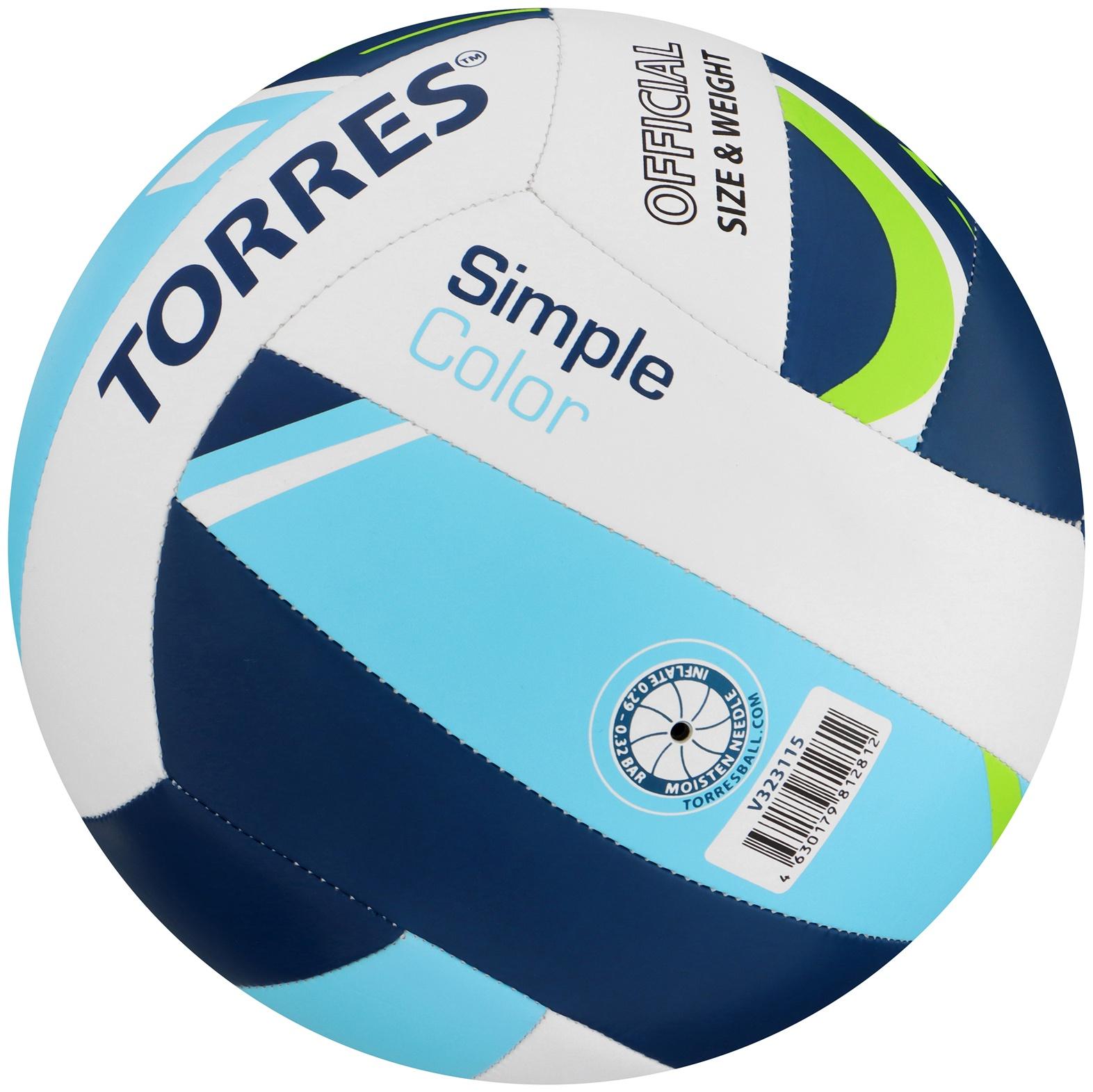 Мяч волейбольный TORRES Simple Color V323115, TPU, машинная сшивка, 18 панелей, р. 5