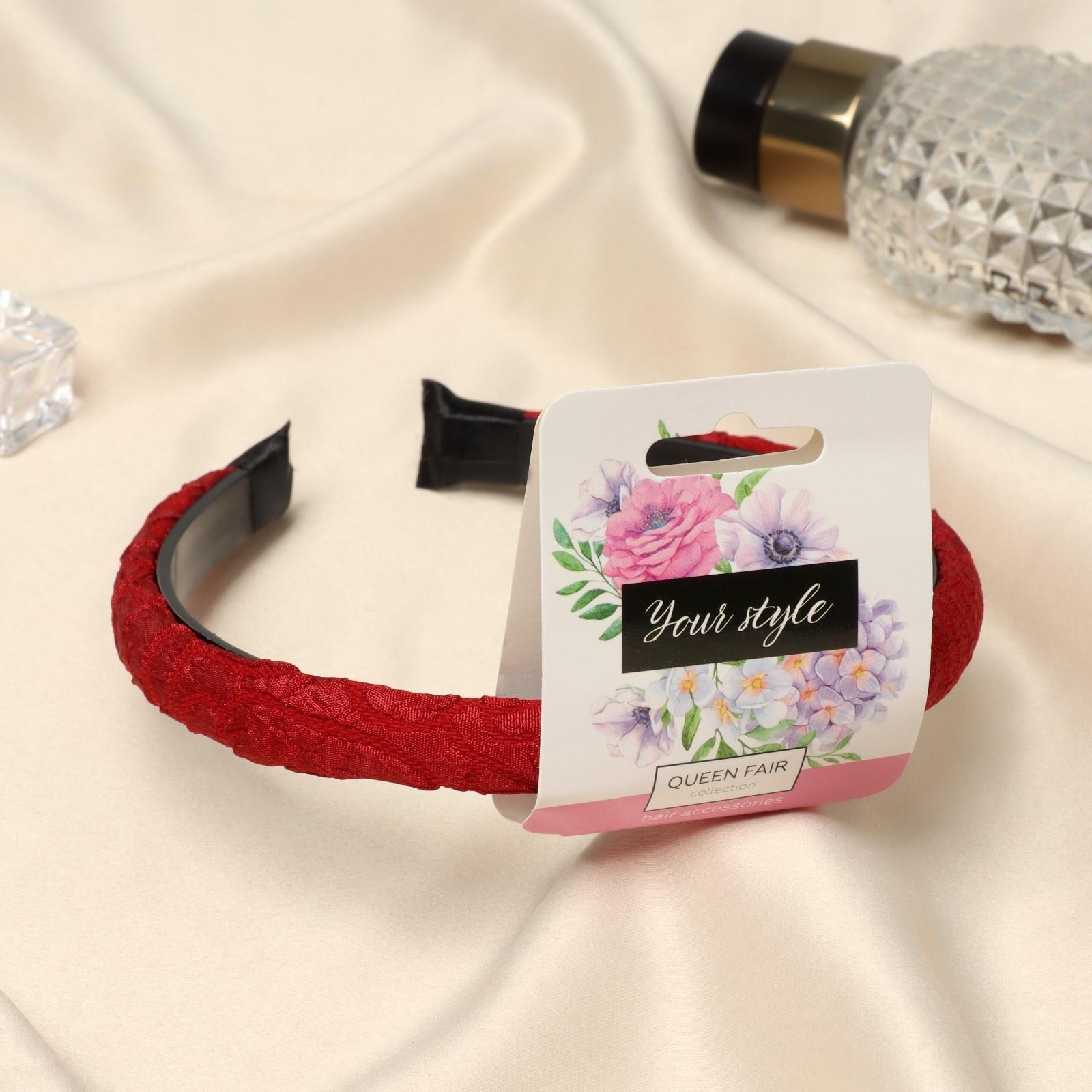 Ободок для волос 