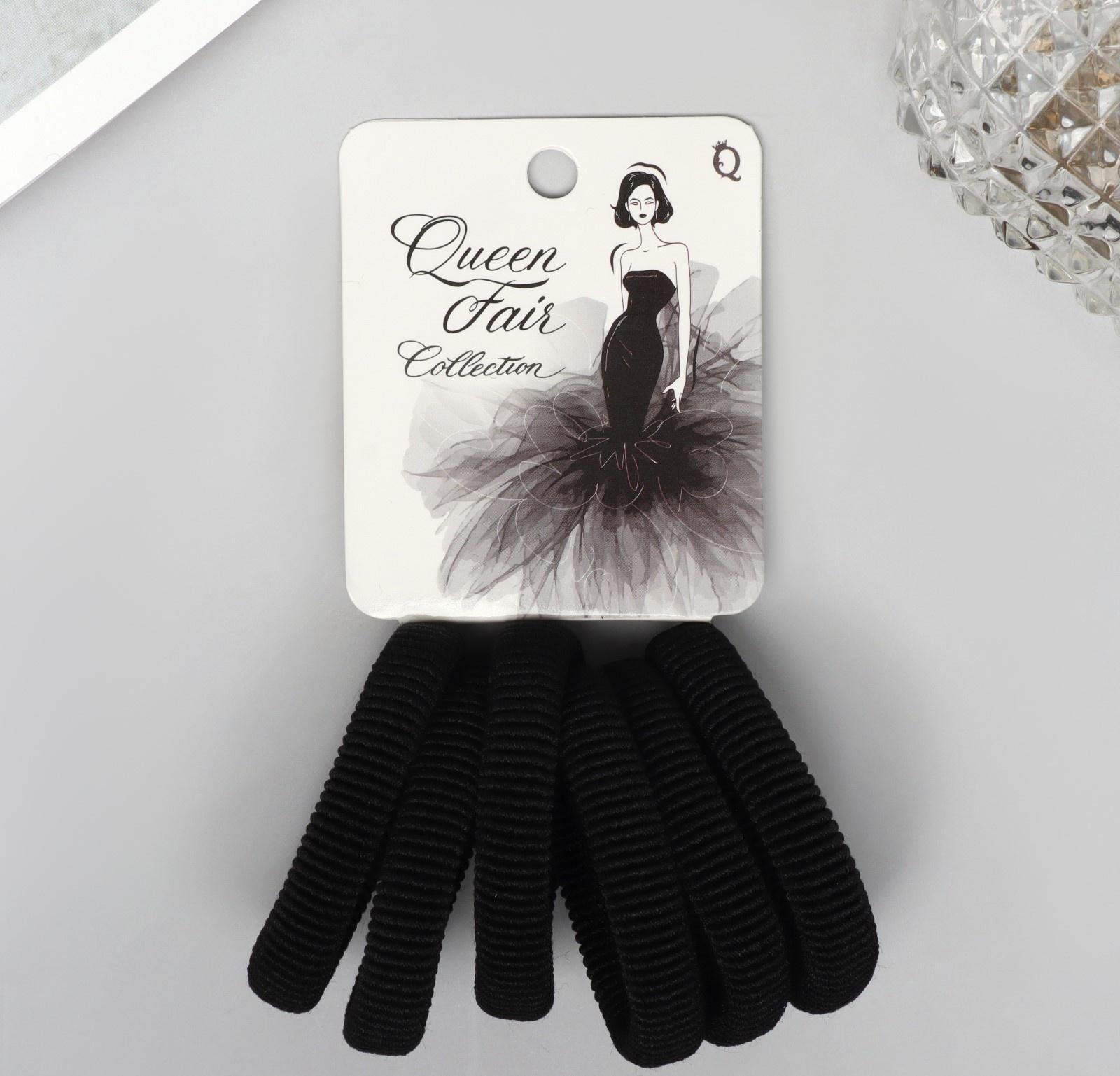 Резинка для волос 