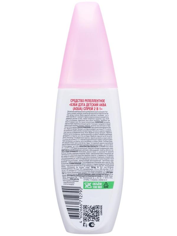БЭБИ ДЭТА детский АКВА (AQUA) спрей 2 в 1 100 мл/24 шт
