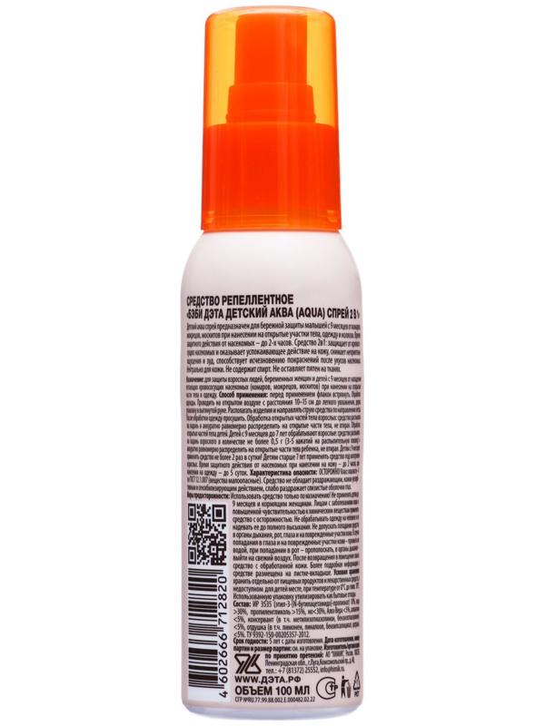 БЭБИ ДЭТА спрей гипоаллергенный для детей с 9 месяцев и беременных 100 мл