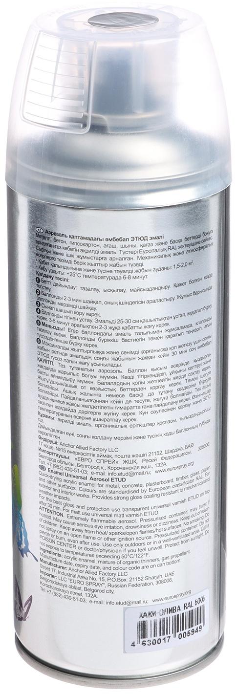 Эмаль ЭТЮД универсальная, 6006 хаки-олива, аэрозоль, 400 мл