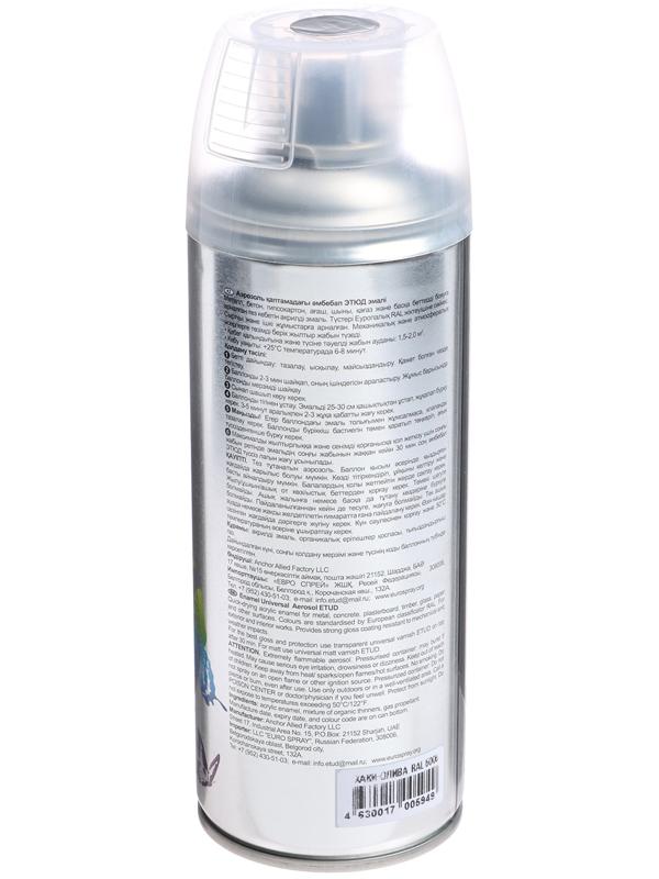 Эмаль ЭТЮД универсальная, 6006 хаки-олива, аэрозоль, 400 мл