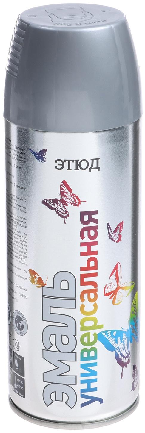 Эмаль ЭТЮД универсальная, 9023 темно-серый, перламутр, аэрозоль, 400 мл