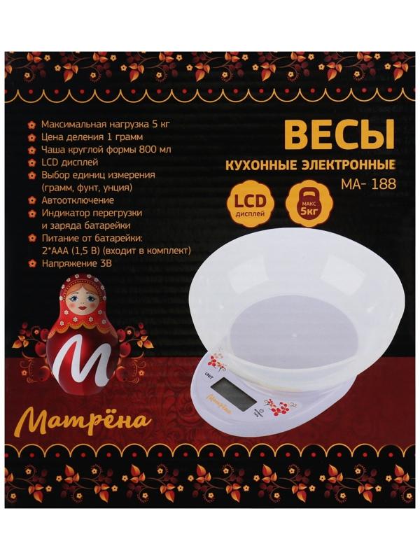 Весы кухонные 