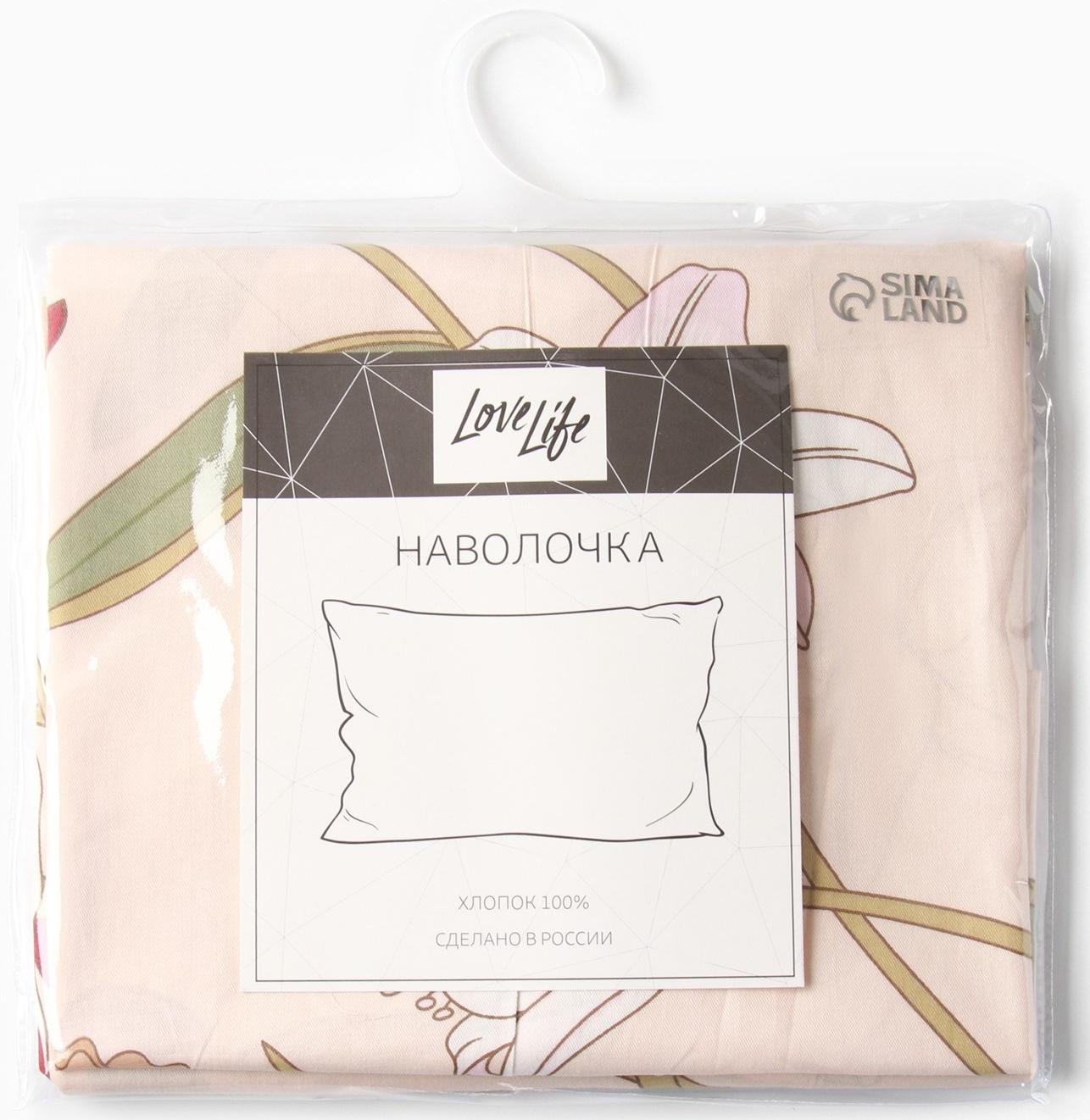 Наволочка LoveLife Inspiration, 50*70, 100%хлопок, сатин, 125г/м²
