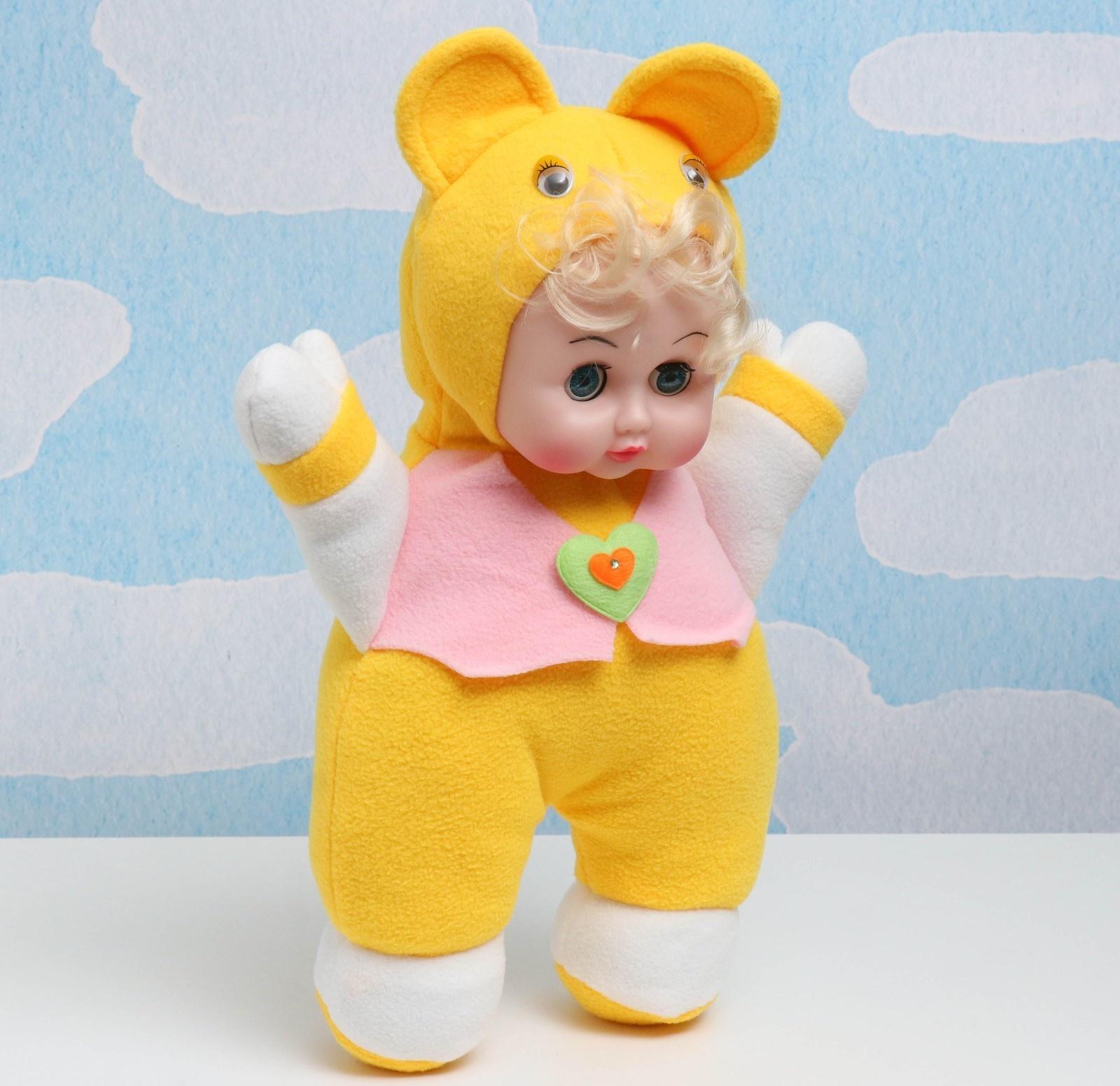 Кукла в костюме 40см, микс