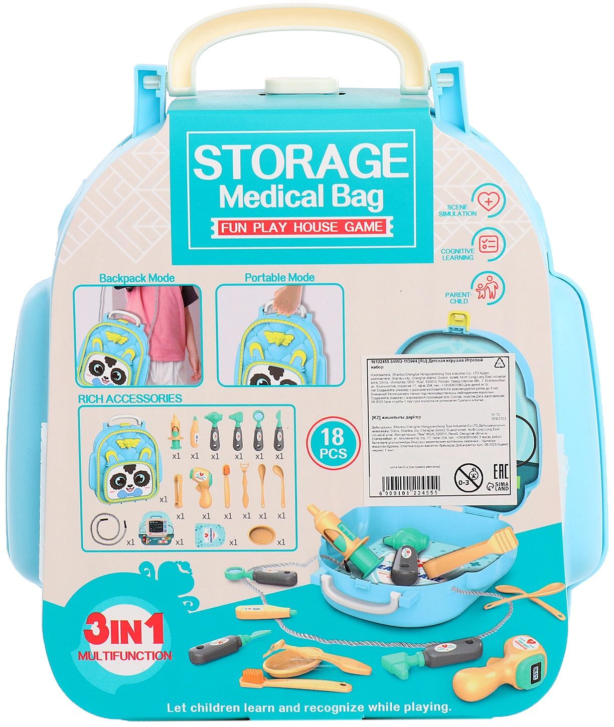 Игровой набор доктора в чемодане 