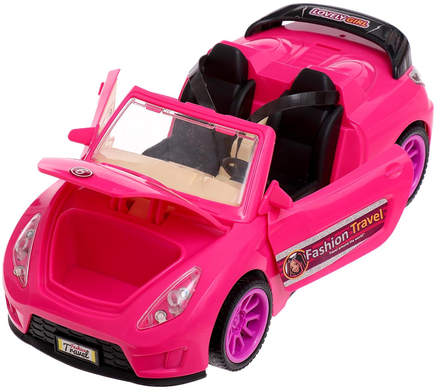 Игровой набор «Путешественницы» машина с прицепом, вертолёт, куклы, аксессуары