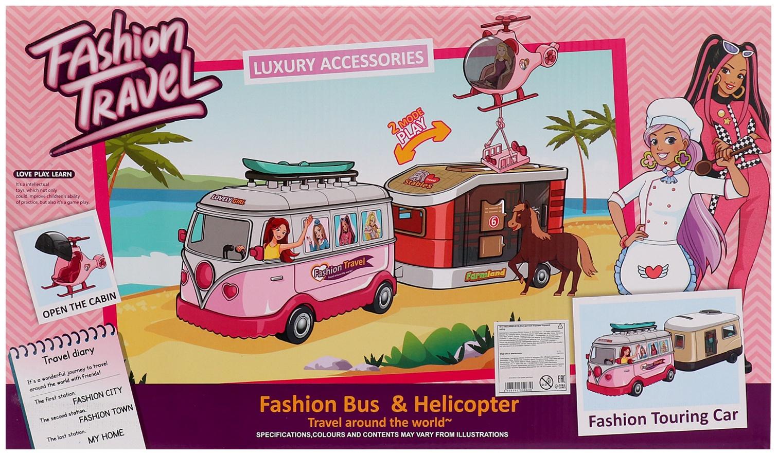 Игровой набор «Лови волну!» трейлер с прицепом, куклы, аксессуары