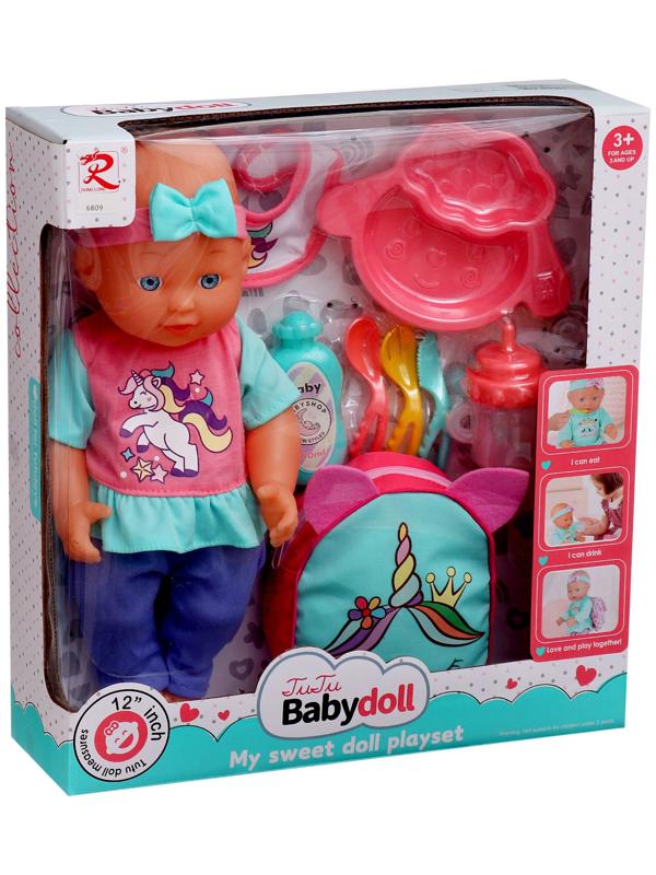 Пупс функциональный «Мой кроха» с набором аксессуаров