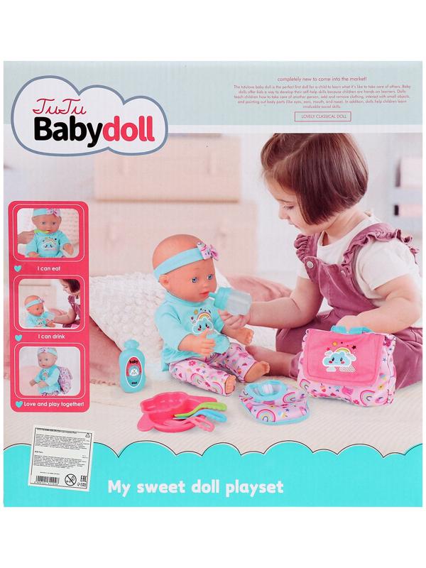 Пупс функциональный «Мой кроха» с набором аксессуаров