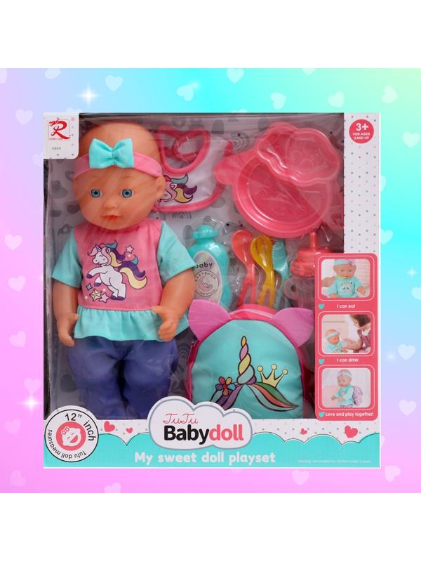 Пупс функциональный «Мой кроха» с набором аксессуаров