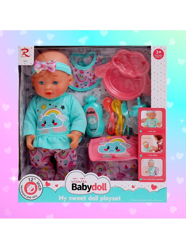 Пупс функциональный «Моя крошка» с набором аксессуаров