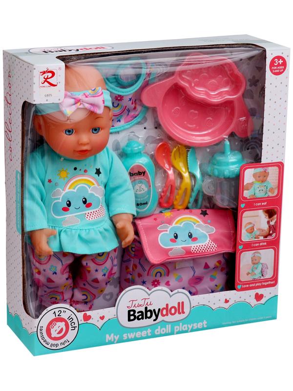 Пупс функциональный «Моя крошка» с набором аксессуаров