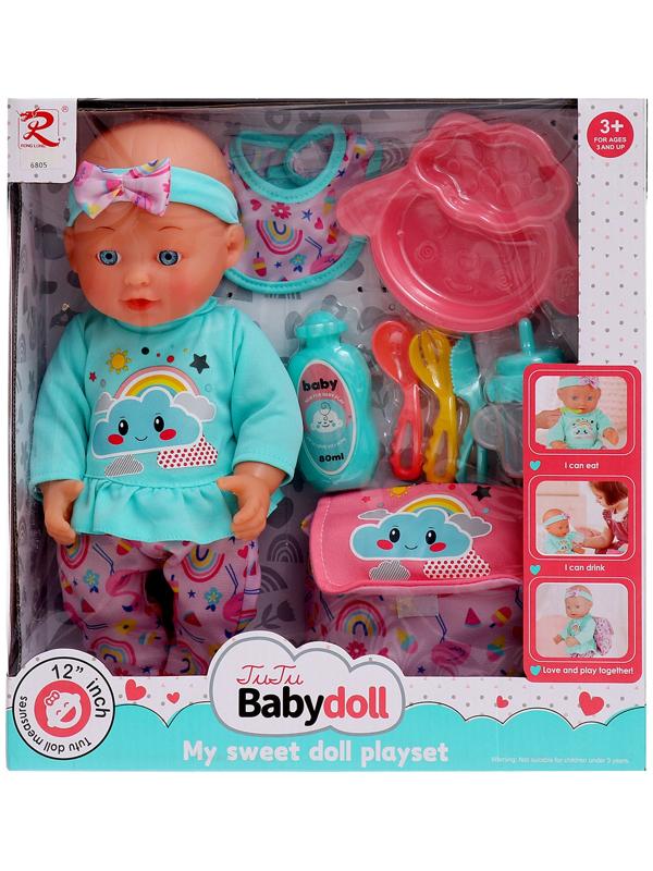 Пупс функциональный «Моя крошка» с набором аксессуаров