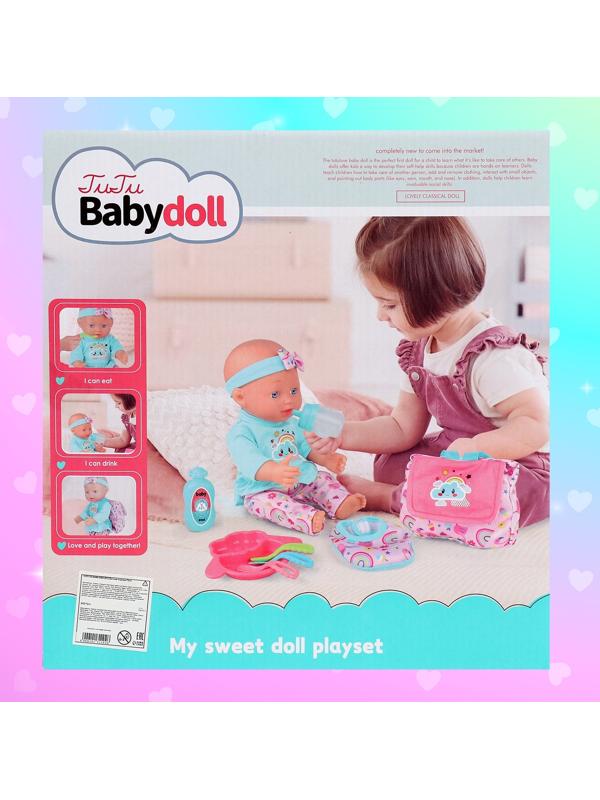 Пупс функциональный «Моя крошка» с набором аксессуаров