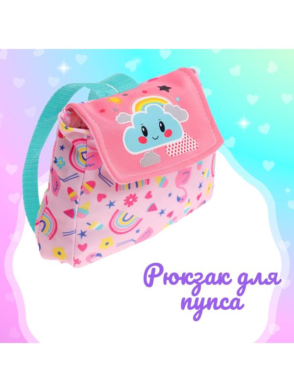 Пупс функциональный «Моя крошка» с набором аксессуаров