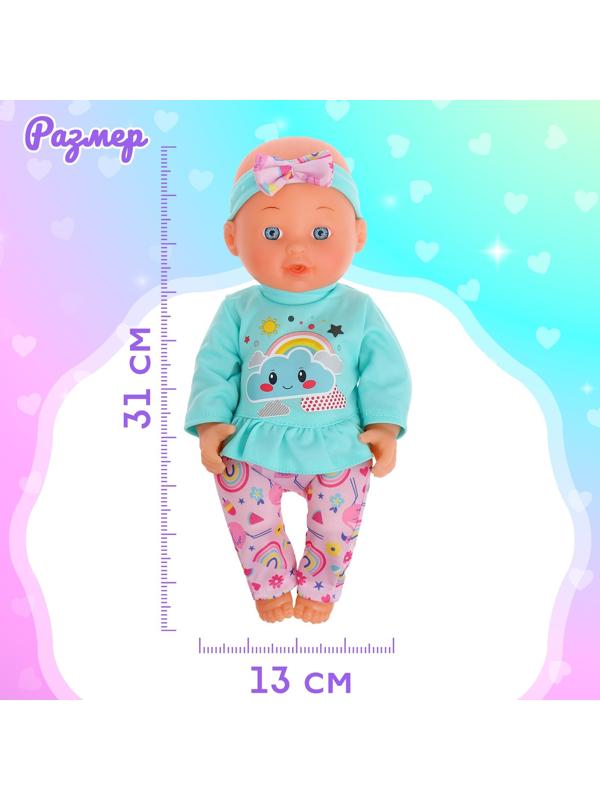 Пупс функциональный «Моя крошка» с набором аксессуаров