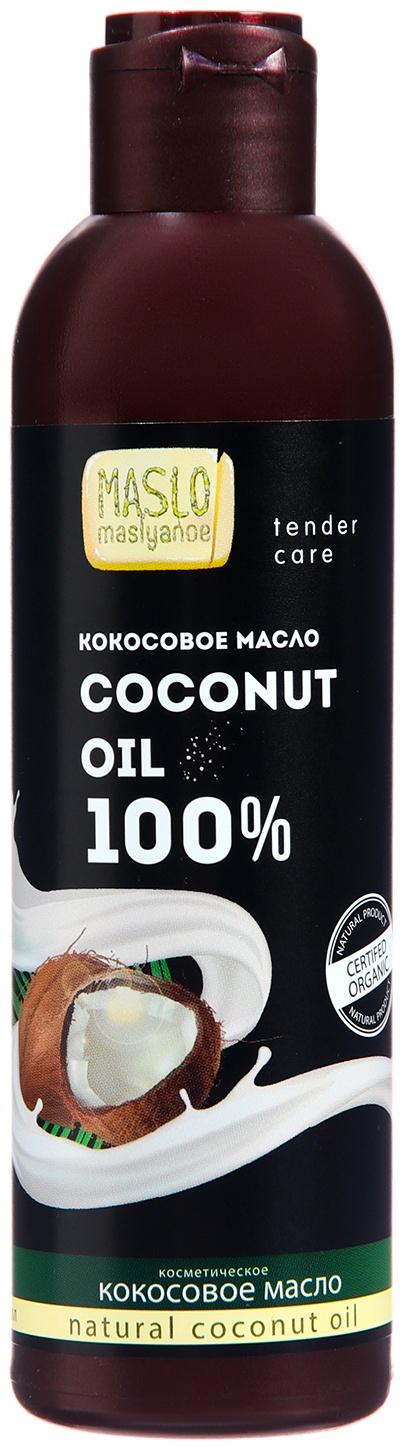 Кокосовое масло, Maslo Maslyanoe 100%, 200 мл