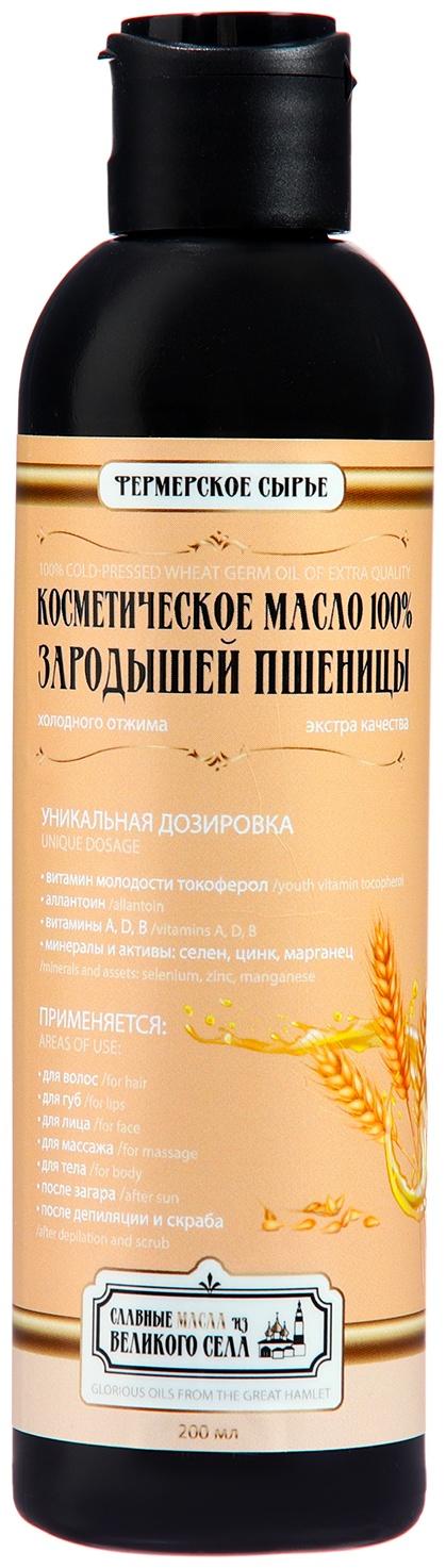 Масло Славные масла из Великого села Зародышей пшеницы, холодный отжим, 200 мл