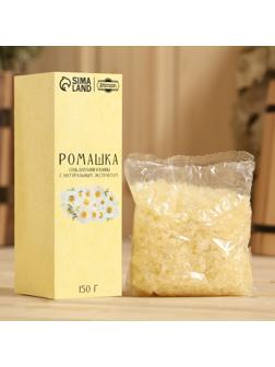 Соль для бани и ванны с экстрактом ромашки 150 г Добропаровъ