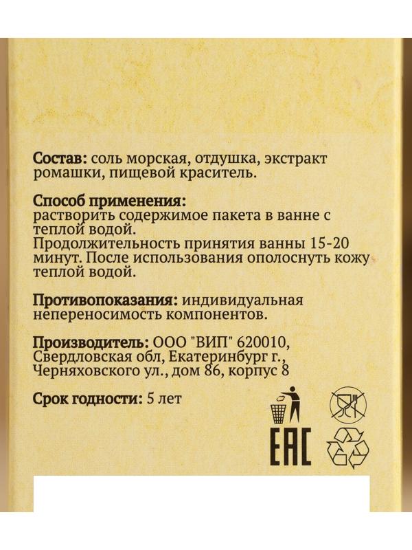 Соль для бани и ванны с экстрактом ромашки 150 г Добропаровъ