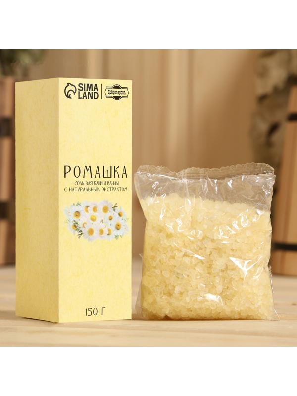 Соль для бани и ванны с экстрактом ромашки 150 г Добропаровъ