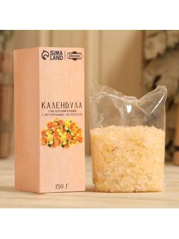 Соль для бани и ванны с экстрактом календулы 150 г Добропаровъ