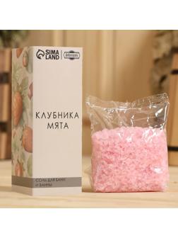 Соль для бани и ванны 