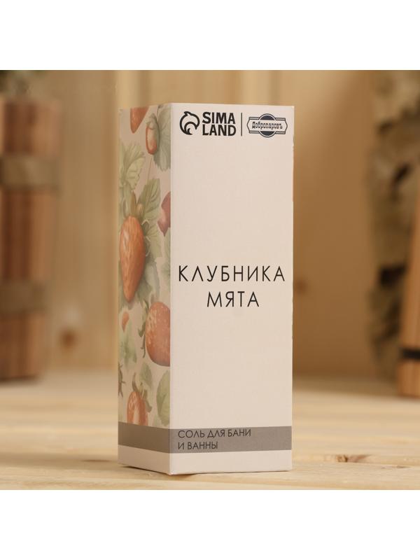 Соль для бани и ванны 