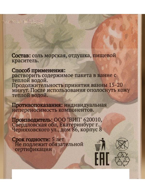 Соль для бани и ванны 