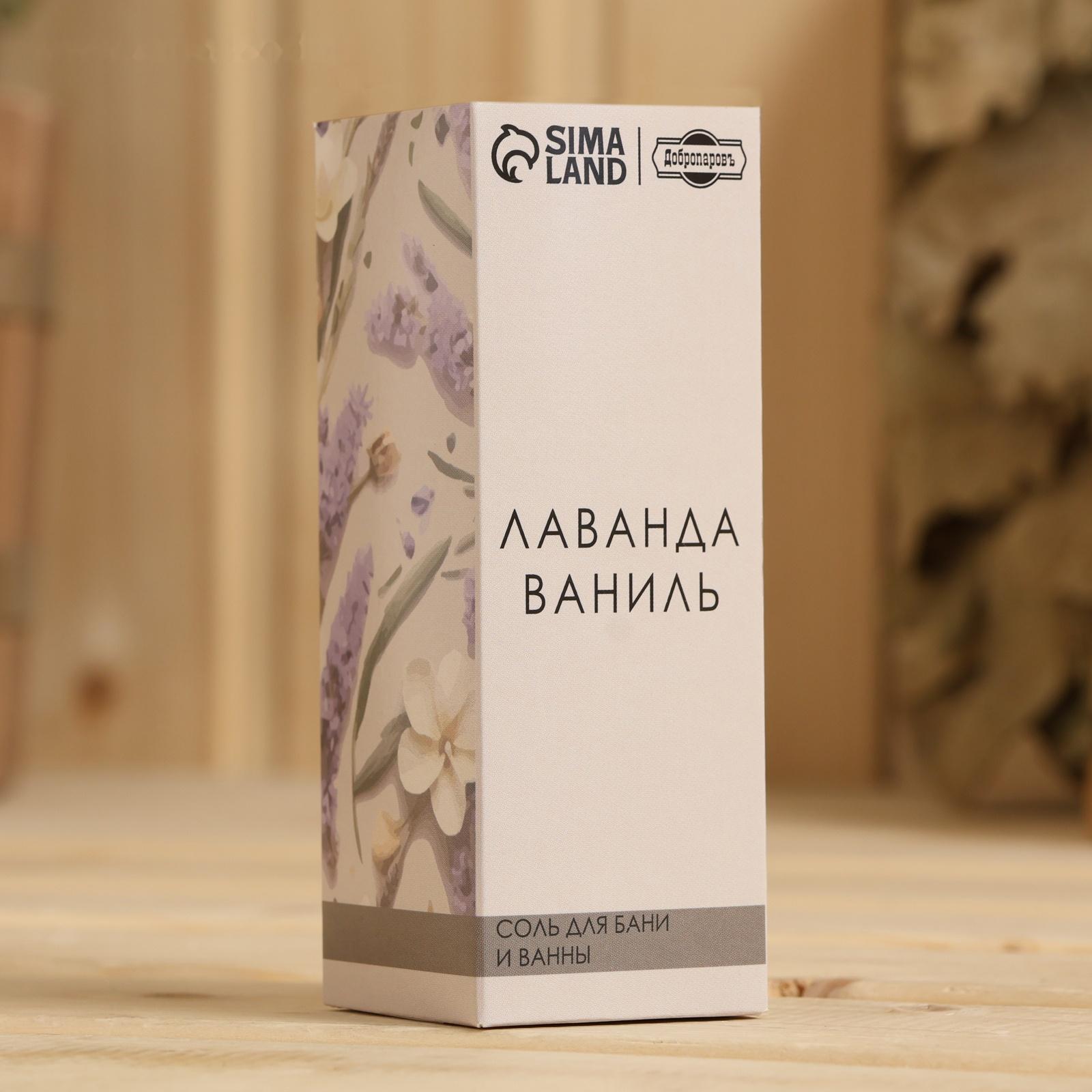 Соль для бани и ванны 