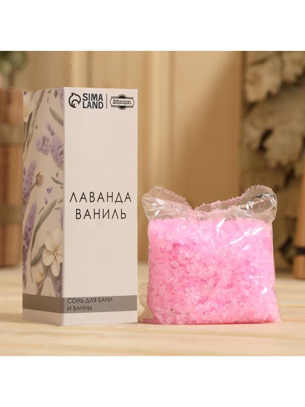 Соль для бани и ванны 