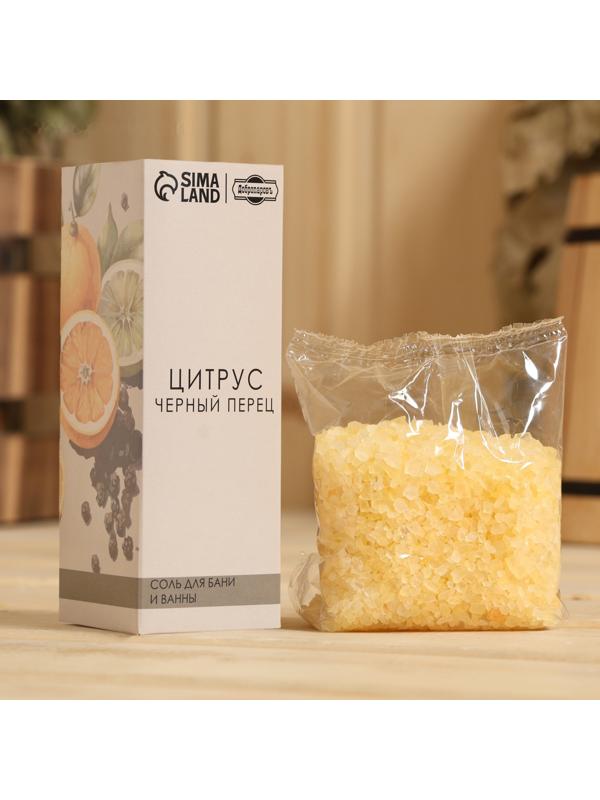 Соль для бани и ванны 