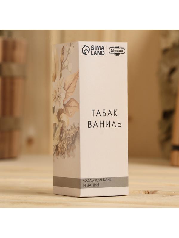 Соль для бани и ванны 